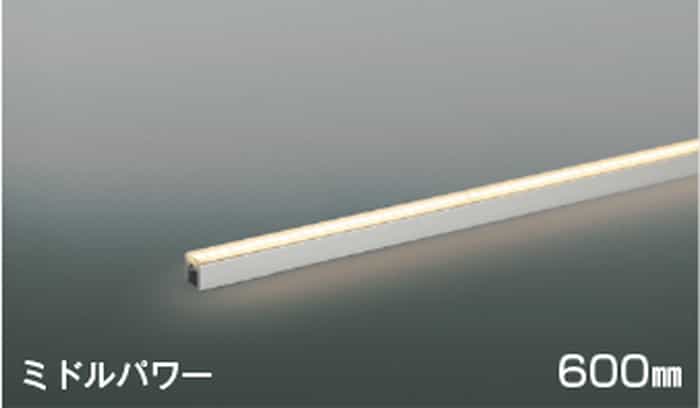 AL56253 コイズミともし火 間接的な行動ともし火 全長600粍 白熱電球色 3000K 散光 真っただ中力強さ