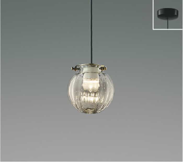 AP55467 コイズミ照明 ペンダントライト 白熱灯器具60W相当 電球色 調光可能