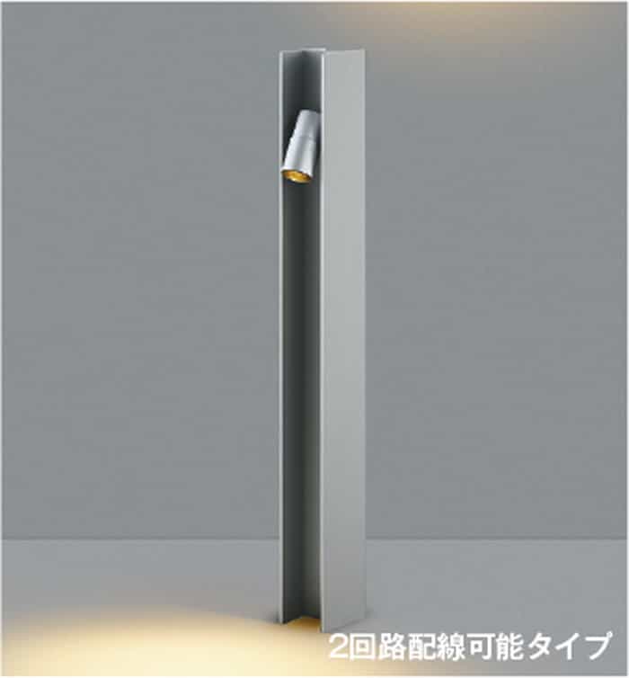 金55772 コイズミ照明装置 園地ともし火 高温発光灯手道具40W×2灯好いかげんに 白熱電球色 防雨型