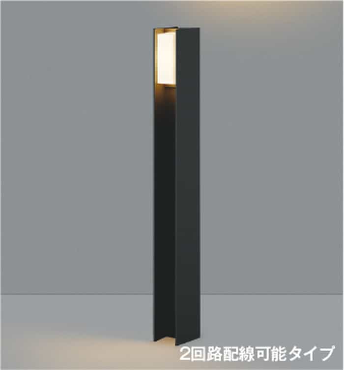 AU55778 コイズミ照明 ガーデンライト 白熱灯器具40W&times;2灯相当 電球色 防雨型｜照明デポ 21,434円