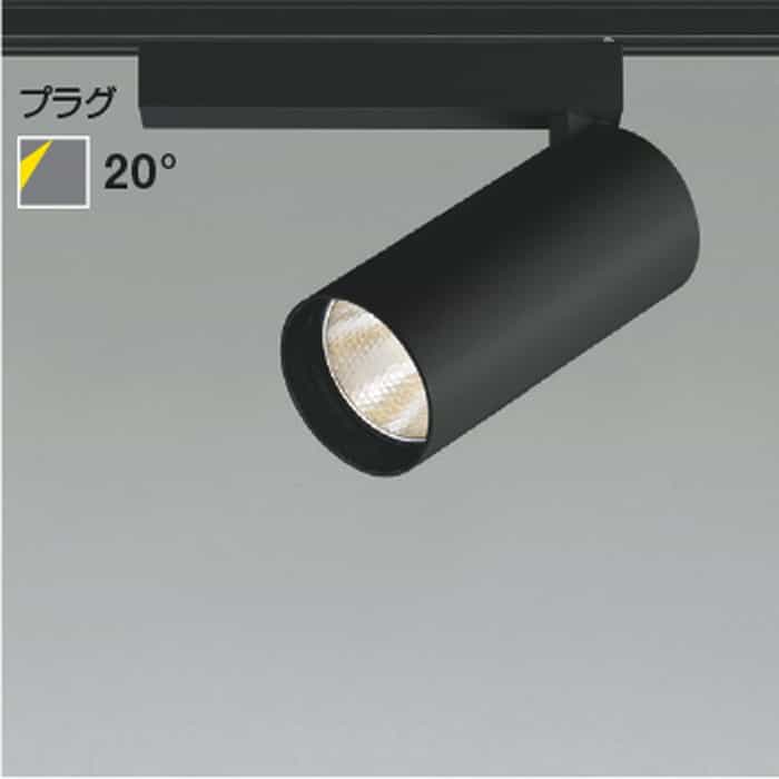 XS703806BM コイズミ照明装置 注目の的 HID35W好いかげんに 温白いこと 3500K 配光20° 軌跡取り付き専用