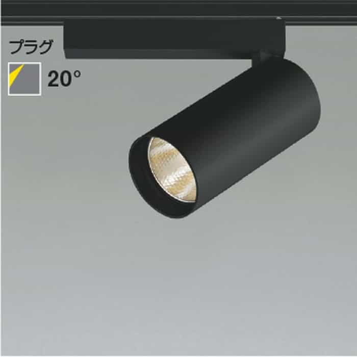 XS705806BL コイズミ照明装置 注目の的 HID35W好いかげんに 白熱電球色 3000K 配光20° 軌跡取り付き専用