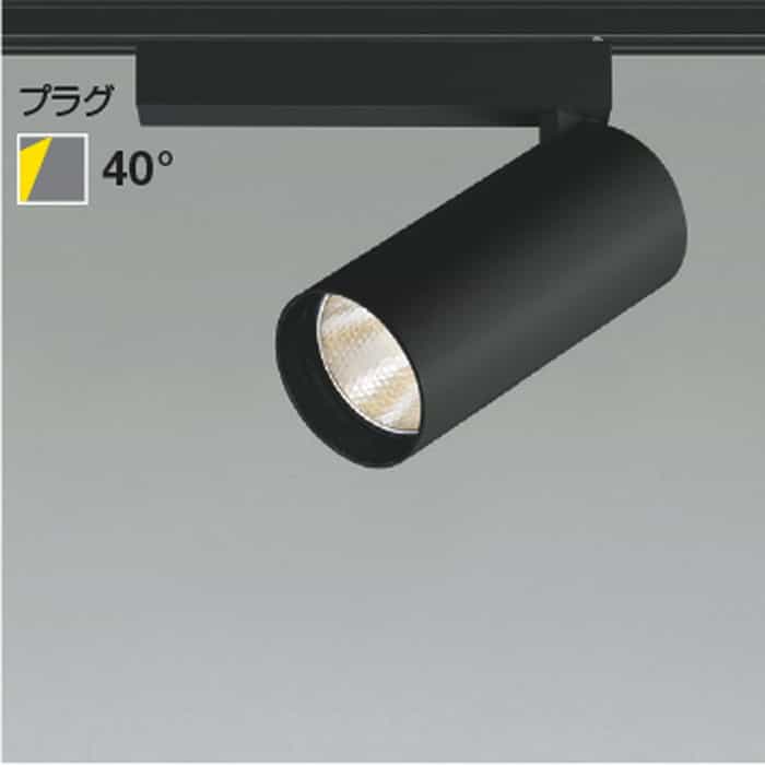 XS705808BM コイズミ照明装置 注目の的 HID35W好いかげんに 温白いこと 3500K 配光40° 軌跡取り付き専用