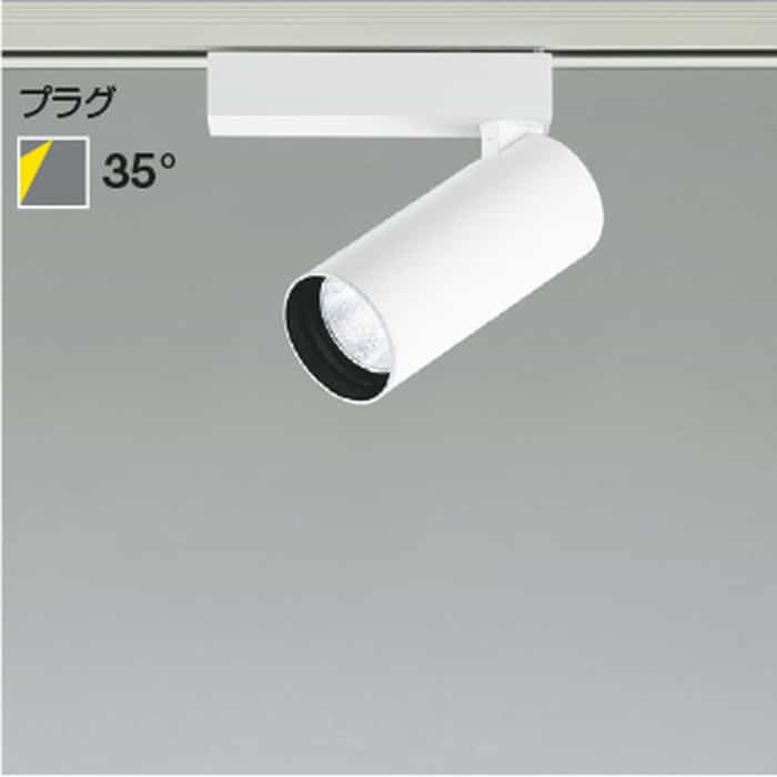 XS707711WW コイズミ点火装置 注目の的 JR12V50W好いかげんに 白いこと 4000K 配光35° 軌跡滑りだし専用
