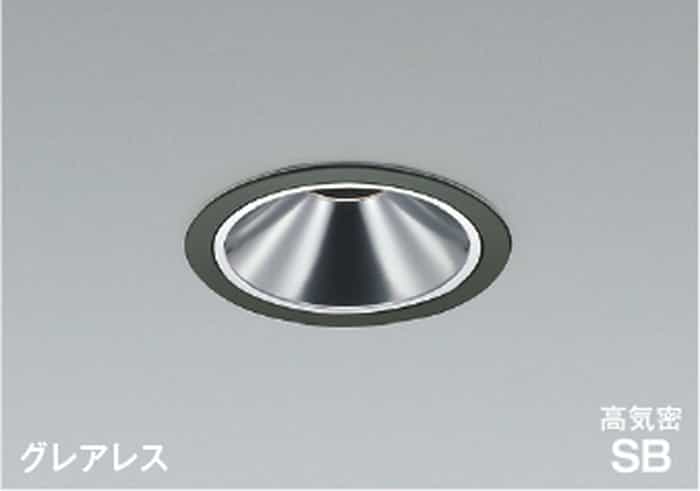 AD1082B35 コイズミ照明 ダウンライト グレアレス 埋込穴Φ100 白熱灯器具60W相当 温白色 3500K 調光可能 中角 防雨防湿型｜照明デポ