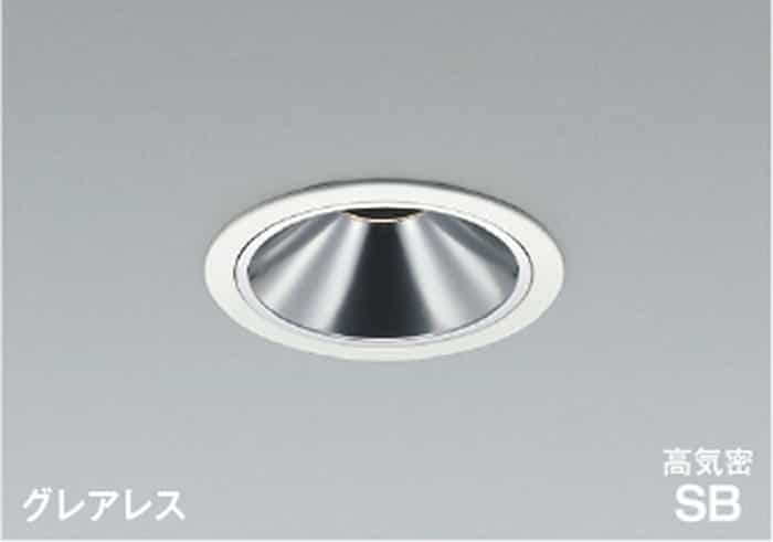 AD1086W27 コイズミ照明 ダウンライト グレアレス 埋込穴Φ100 白熱灯器具100W相当 電球色 2700K 調光可能 中角 防雨防湿型｜照明デポ