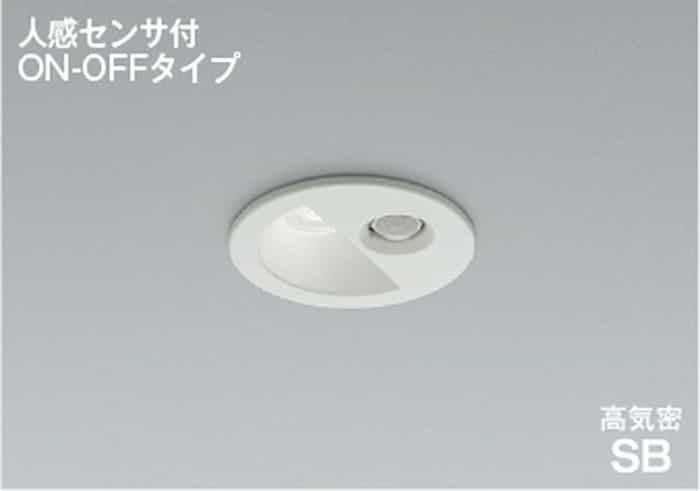 AD1297W50 コイズミ照明 ダウンライト 人感センサー付 準耐火構造対応 埋込穴Φ75 白熱灯器具60W相当 昼白色 5000K 広角 防雨型｜照明デポ
