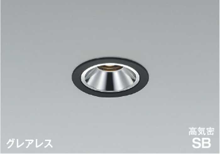 AD1301B27 コイズミともし火 落ち込むともし火 グレアレス 準耐火社会システム相応う 埋込穴Φ75 高温発光灯手道具60W好いかげんに 白熱電球色 2700K 調光能力のある 鳴りわたる 防雨防湿型