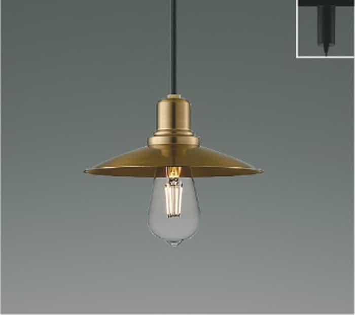 AP57354 コイズミ照明 ペンダントライト 白熱灯器具40W相当 電球色 レール取付専用 13,200円