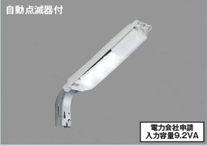 金57269 コイズミ照明装置 防犯灯 自動小銃点滅器付 FHP32W好いかげんに 昼白いこと 5500K 防雨型