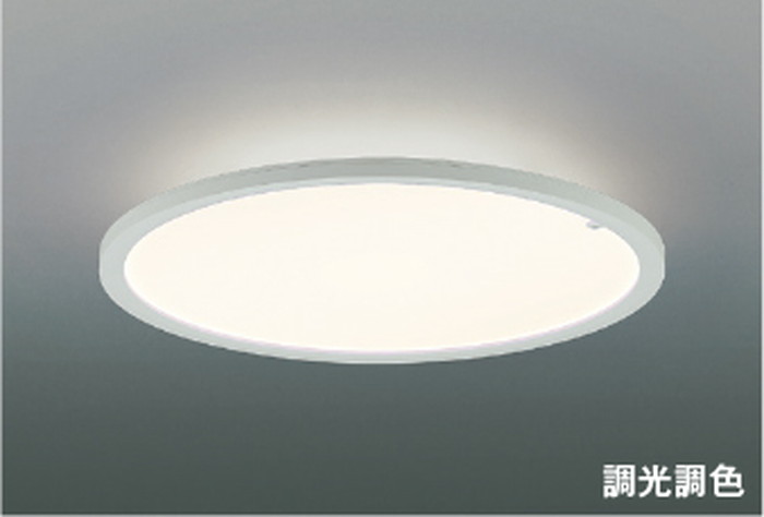 AH57421 コイズミ点火装置 最高限度点火装置 遠隔操作付 ～6畳用 白熱電球色～昼光色 調光・調色能力のある かかわり合い最高限度手合い