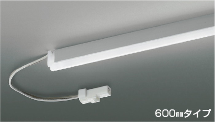 AL92022L コイズミ照明 間接照明 600mmタイプ 昼白色 5000K 電源装置別売|照明デポ