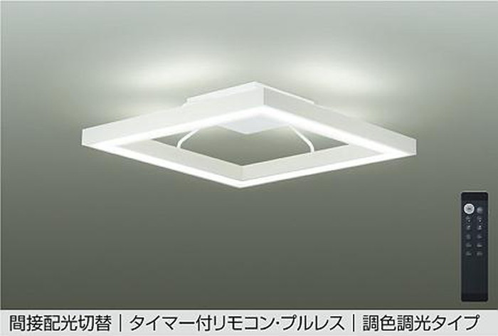 DCL41144 大光電機 最高限度点火装置 ～12畳用 昼白いこと～白熱電球色 調光・調色能力のある DCL-41144