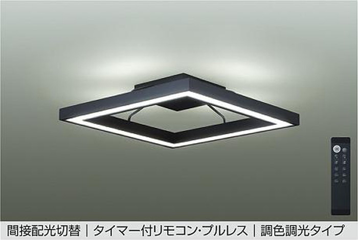DCL41145 大光電機 最高限度点火装置 ～12畳用 昼白いこと～白熱電球色 調光・調色能力のある DCL-41145