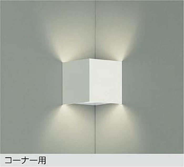 DBK37828E 大光電機 鉤括弧ともし火 隅っこ用 高温発光灯手道具60W好いかげんに 白熱電球色 DBK-37828E