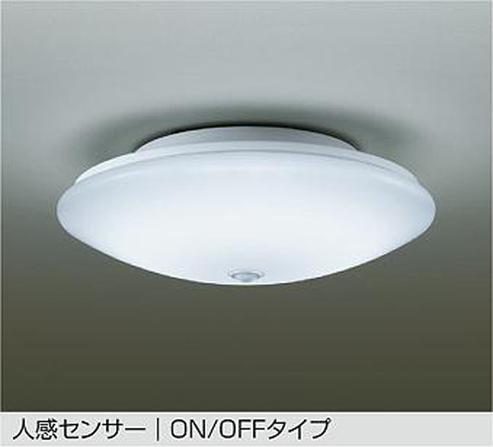 DCL38270WE 大光電機 小型シーリングライト 人感センサー付 FHC28W相当 昼白色 引掛シーリングタイプ DCL-38270WE