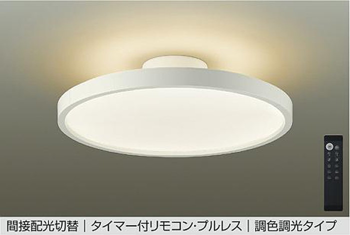 DCL40986 大光電機 シーリングライト リモコン付 6～8畳用 昼光色～電球色 調光・調色可能 引掛シーリングタイプ DCL-40986 32,010円