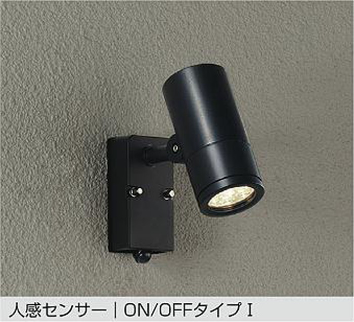DOL4018YB 大光電機 エクステリア スポットライト 人感センサー付 12Vダイクロハロゲン50W相当 電球色 防雨型 DOL-4018YB