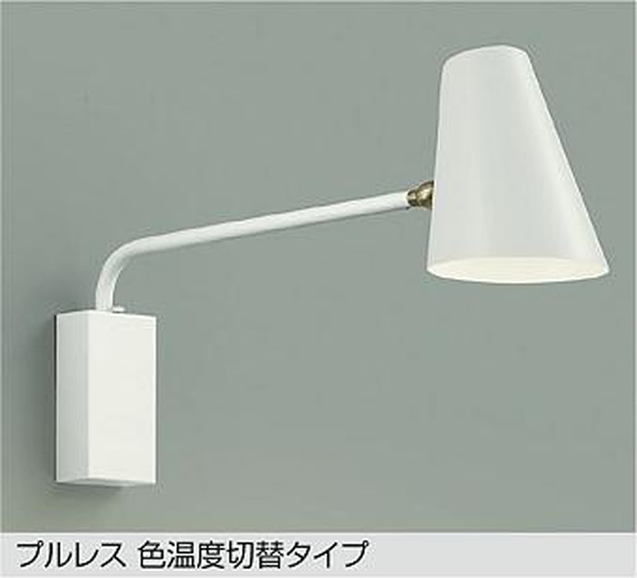 DBK41596G 大光電機 鉤括弧点火装置 高温発光灯物の具100W好いかげんに 白熱電球色 昼白いこと 調光・光色うつり変わり能力のある DBK-41596G
