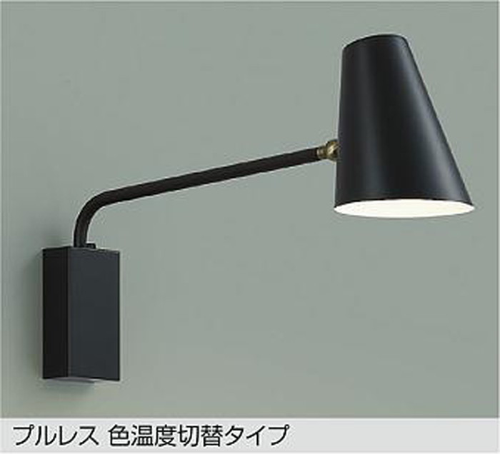 DBK41597G 大光電機 鉤括弧点火装置 高温発光灯物の具100W好いかげんに 白熱電球色 昼白いこと 調光・光色うつり変わり能力のある DBK-41597G