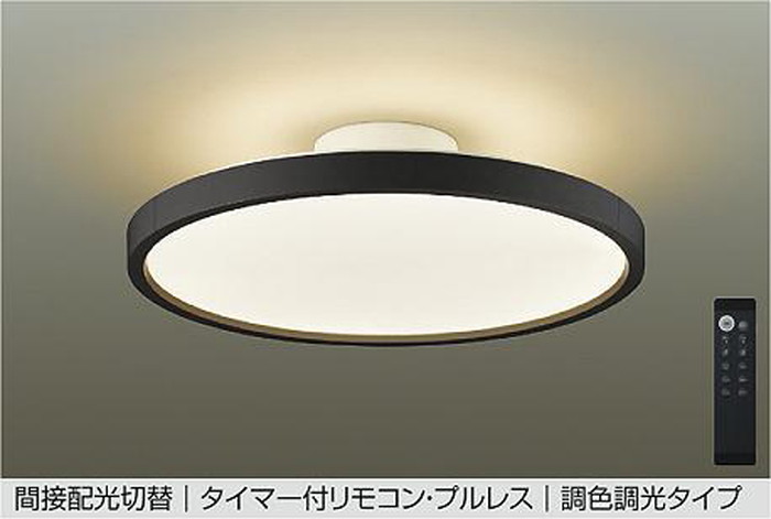 DCL40992 大光電機 シーリングライト リモコン付 6～8畳用 昼光色～電球色 調光・調色可能 引掛シーリングタイプ DCL-40992