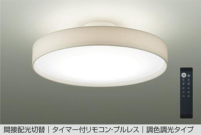 DCL41343 大光電機 シーリングライト リモコン付 8～10畳用 昼光色～電球色 調光・調色可能 引掛シーリングタイプ DCL-41343