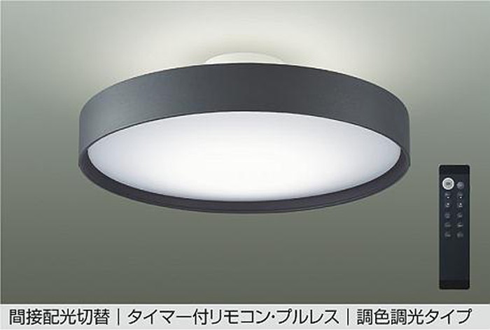 DCL41347 大光電機 シーリングライト リモコン付 10～12畳用 昼光色～電球色 調光・調色可能 引掛シーリングタイプ DCL-41347