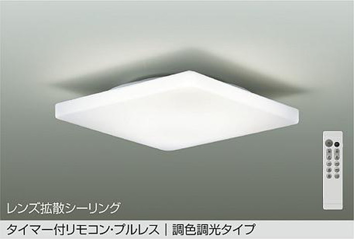 DCL41706 大光電機 最高限度点火装置 遠隔操作付 ～6畳用 昼光色～白熱電球色 調光・調色能力のある かかわり合い最高限度手合い DCL-41706