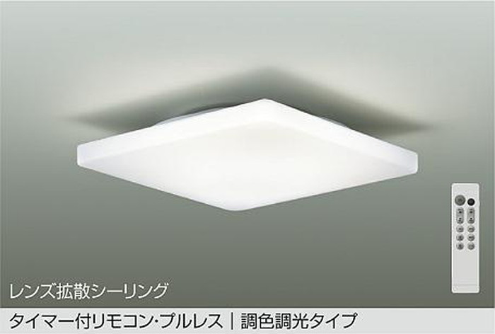 DCL41707 大光電機 最高限度点火装置 遠隔操作付 ～8畳用 昼光色～白熱電球色 調光・調色能力のある かかわり合い最高限度手合い DCL-41707
