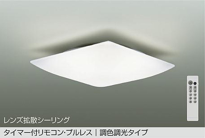 DCL41708 大光電機 最高限度点火装置 遠隔操作付 ～6畳用 昼光色～白熱電球色 調光・調色能力のある かかわり合い最高限度手合い DCL-41708