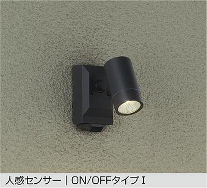 DOL4968YB 大光電機 エクステリア 注目の的 人感検知器付 ダイクロハロゲン50W好いかげんに 白熱電球色 防雨型 DOL-4968YB