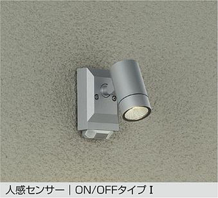 DOL4968YS 大光電機 エクステリア スポットライト 人感センサー付 ダイクロハロゲン50W相当 電球色 防雨型 DOL-4968YS