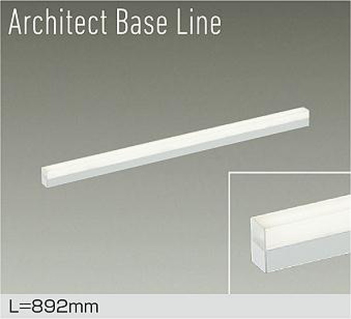 DBL5496AWG 大光電機 ベースライト 間接照明 長さ892mm 温白色 3500K 調光可能 DBL-5496AWG｜照明デポ