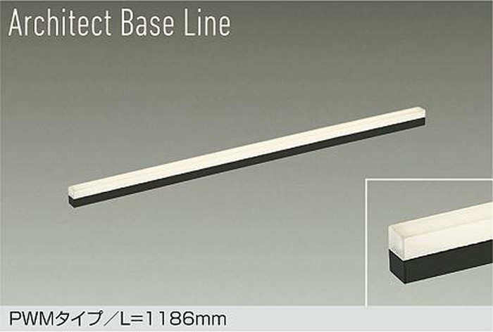 DBL5560FB 大光電機 ベースライト 間接照明 長さ1186mm 電球色～昼光色 2700K～6500K PWM調光・調色可能 DBL-5560FB
