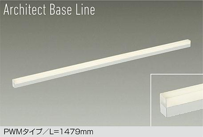 DBL5561FW 大光電機 ベースライト 間接照明 長さ1479mm 電球色～昼光色 2700K～6500K PWM調光・調色可能 DBL-5561FW｜照明デポ