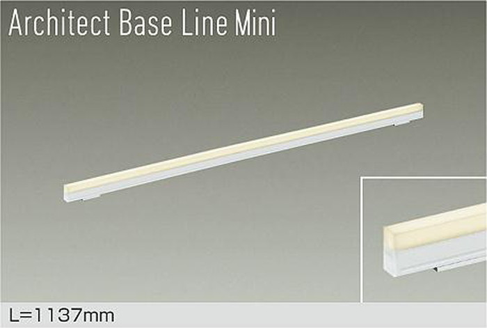DBL5593LWG 大光電機 ベースライト 間接照明 長さ1137mm 電球色 2700K 調光可能 DBL-5593LWG