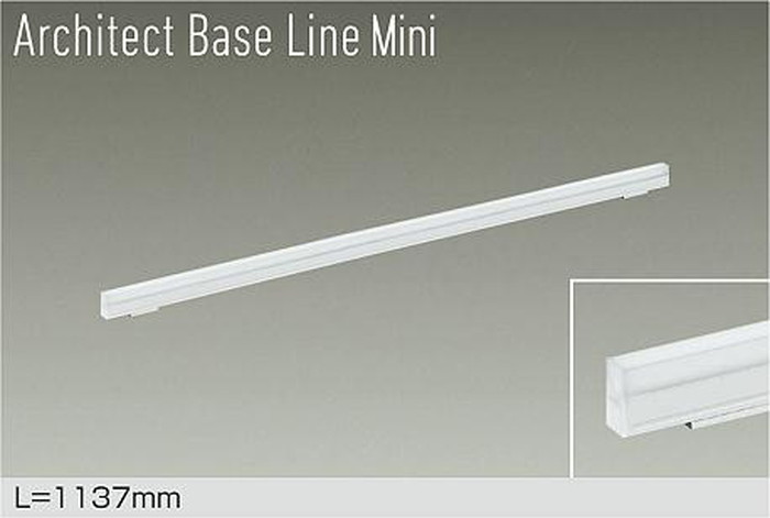 DBL5593WWG 大光電機 ベースライト 間接照明 長さ1137mm 昼白色 5000K 調光可能 DBL-5593WWG