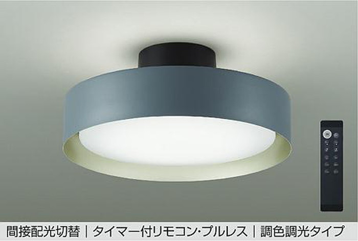 DCL41930 大光電機 シーリングライト リモコン付 6～8畳用 電球色～昼光色 調光・調色可能 引掛シーリングタイプ DCL-41930