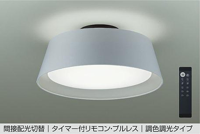 DCL41932 大光電機 最高限度点火装置 遠隔操作付 6～8畳用 白熱電球色～昼光色 調光・調色能力のある かかわり合い最高限度手合い DCL-41932