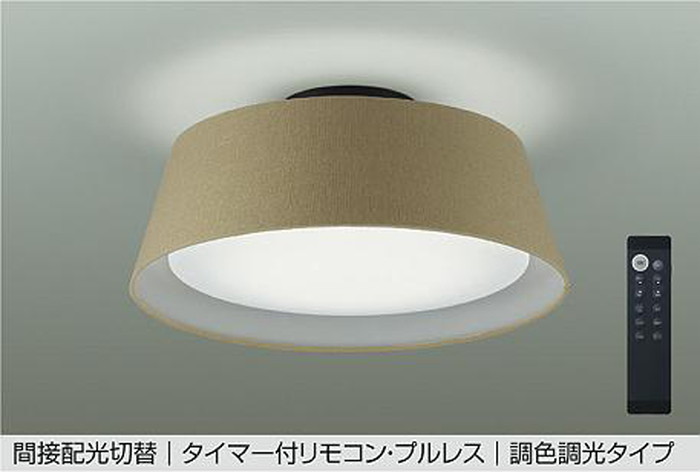 DCL41934 大光電機 最高限度点火装置 遠隔操作付 6～8畳用 白熱電球色～昼光色 調光・調色能力のある かかわり合い最高限度手合い DCL-41934