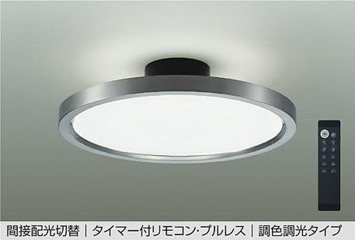 DCL41988 大光電機 シーリングライト リモコン付 6～8畳用 電球色～昼光色 調光・調色可能 引掛シーリングタイプ DCL-41988