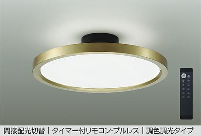 DCL41993 大光電機 シーリングライト リモコン付 10~12畳用 電球色~昼光色 調光・調色可能 引掛シーリングタイプ DCL-41993