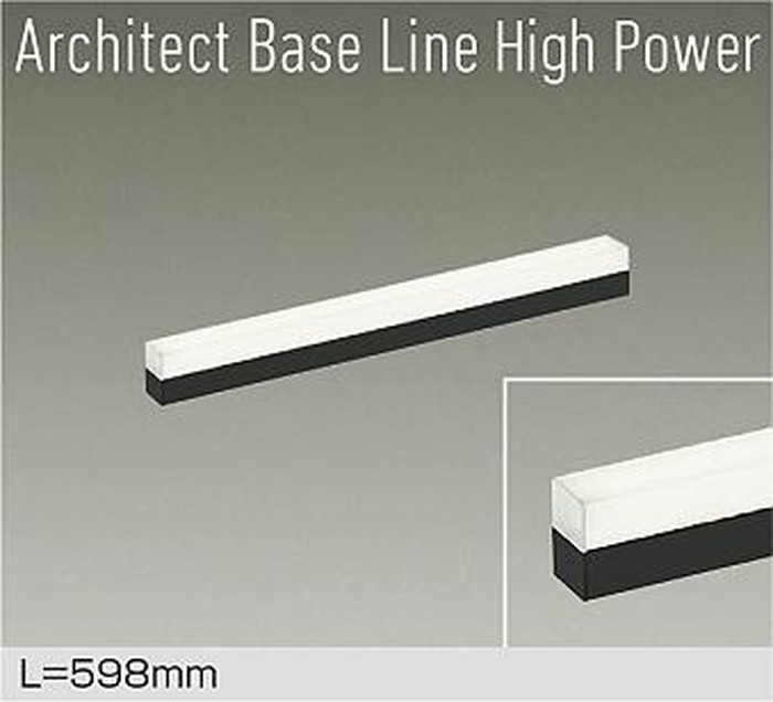 DBL5716ABG 大光電機 ベースライト 間接照明 長さ598mm 温白色 3500K 調光可能 ハイパワー DBL-5716ABG｜照明デポ