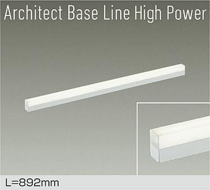 DBL5717AWG 大光電機 ベースライト 間接照明 長さ892mm 温白色 3500K 調光可能 ハイパワー DBL-5717AWG