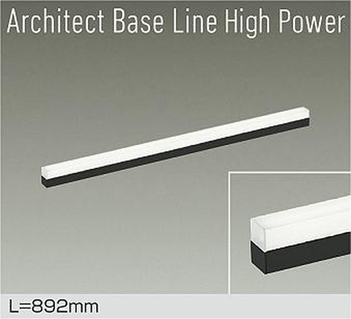 DBL5717NBG 大光電機 ベースライト 間接照明 長さ892mm 白色 4000K 調光可能 ハイパワー DBL-5717NBG|照明デポ