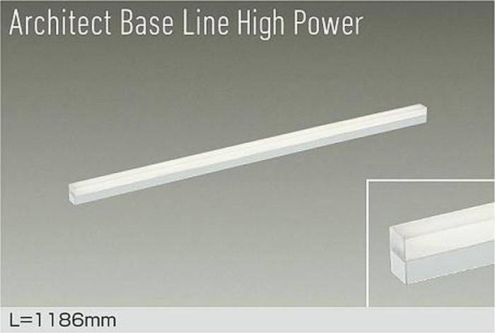 DBL5718AWG 大光電機 ベースライト 間接照明 長さ1186mm 温白色 3500K 調光可能 ハイパワー DBL-5718AWG