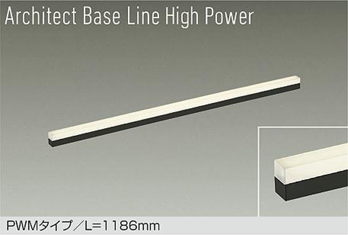 DBL5722FB 大光電機 ベースライト 間接照明 長さ1186mm 電球色～昼光色 2700K～6500K 調光・調色可能 ハイパワー DBL-5722FB