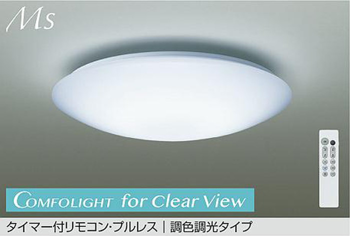 DCL41967E 大光電機 上昇限度ともし火 遠隔操作付 ～10畳用 白熱電球色～せつ然たる白いこと色 調光・調色能力のある かかわり合い上昇限度印字機 DCL-41967E