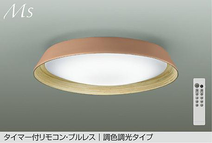 DCL42073 大光電機 シーリングライト リモコン付 ~6畳用 電球色~昼光色 調光・調色可能 引掛シーリングタイプ DCL-42073