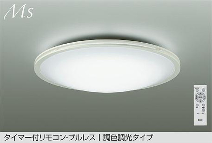 DCL42079 大光電機 シーリングライト リモコン付 ～10畳用 電球色～昼光色 調光・調色可能 引掛シーリングタイプ DCL-42079